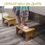 مقعد المرحاض الصحي