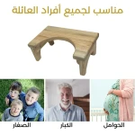 مقعد المرحاض الصحي