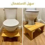 مقعد المرحاض الصحي
