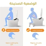 مقعد المرحاض الصحي
