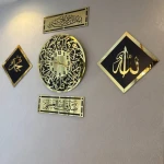 ساعة إسلامية ذهبية+ 3 قطع 😍+ هدية مميزة