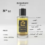 MEGAMARE ORTO PARISI